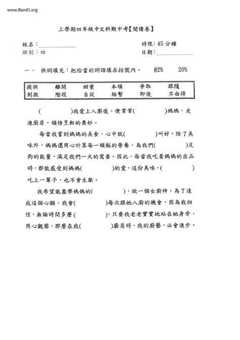 稱得上|稱得上 的意思、解釋、用法、例句